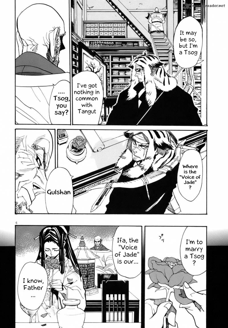 Shuto Heru Chapter 24 Page 6