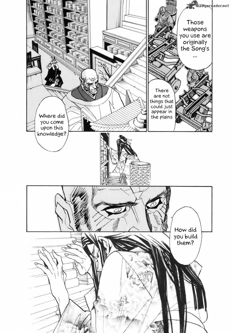 Shuto Heru Chapter 24 Page 8