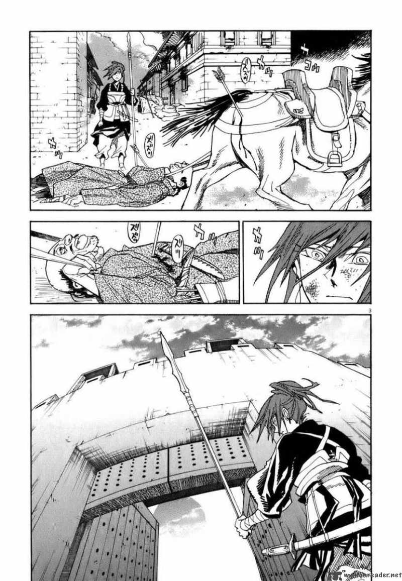 Shuto Heru Chapter 4 Page 3