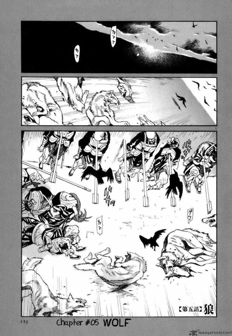 Shuto Heru Chapter 5 Page 1