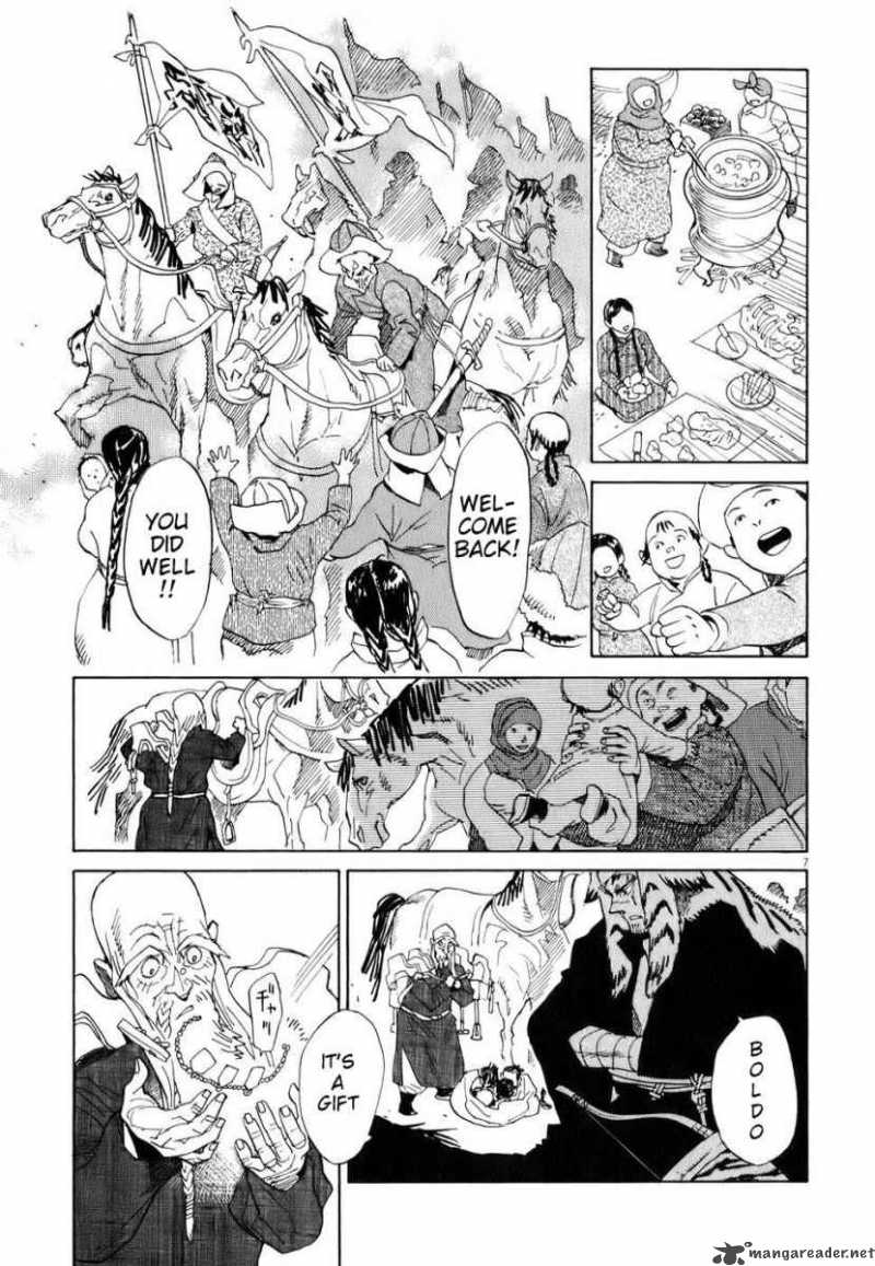 Shuto Heru Chapter 7 Page 6