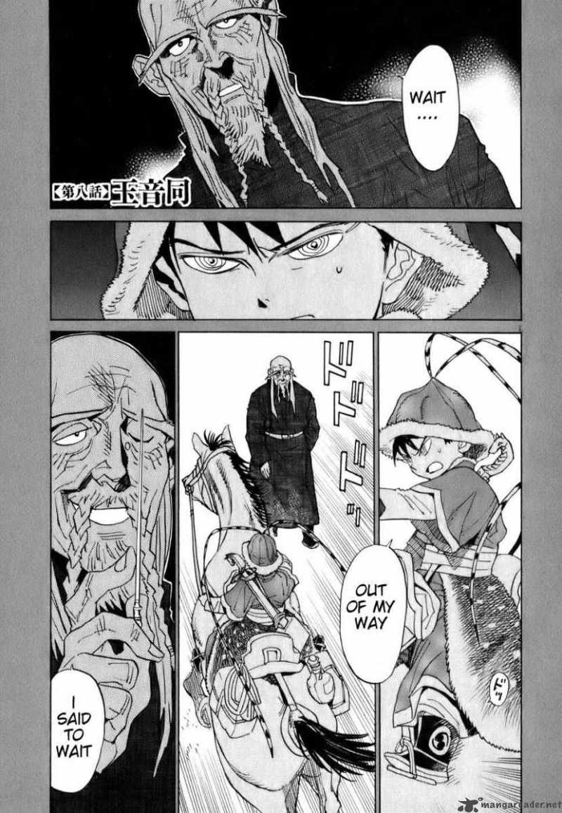 Shuto Heru Chapter 8 Page 1