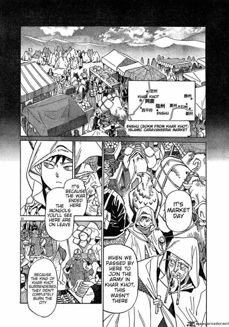 Shuto Heru Chapter 9 Page 13