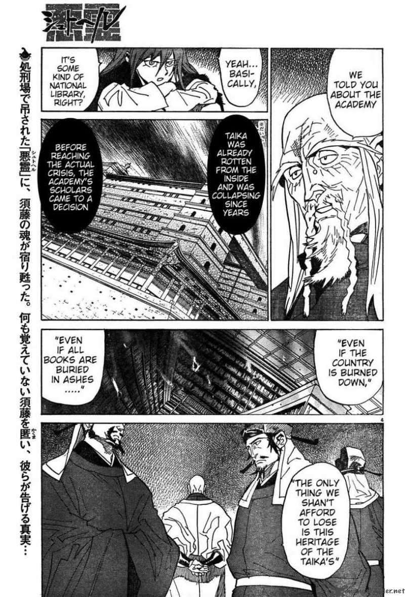 Shuto Heru Chapter 9 Page 4