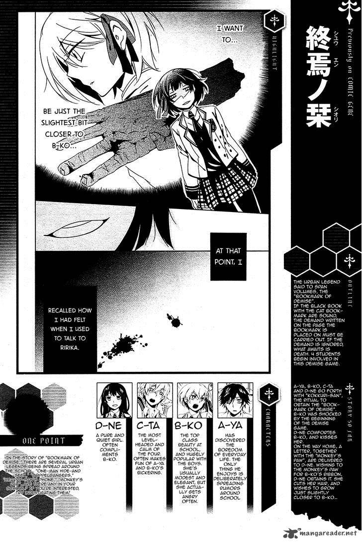 Shuuen No Shiori Chapter 11 Page 1