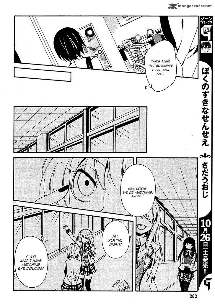 Shuuen No Shiori Chapter 11 Page 13