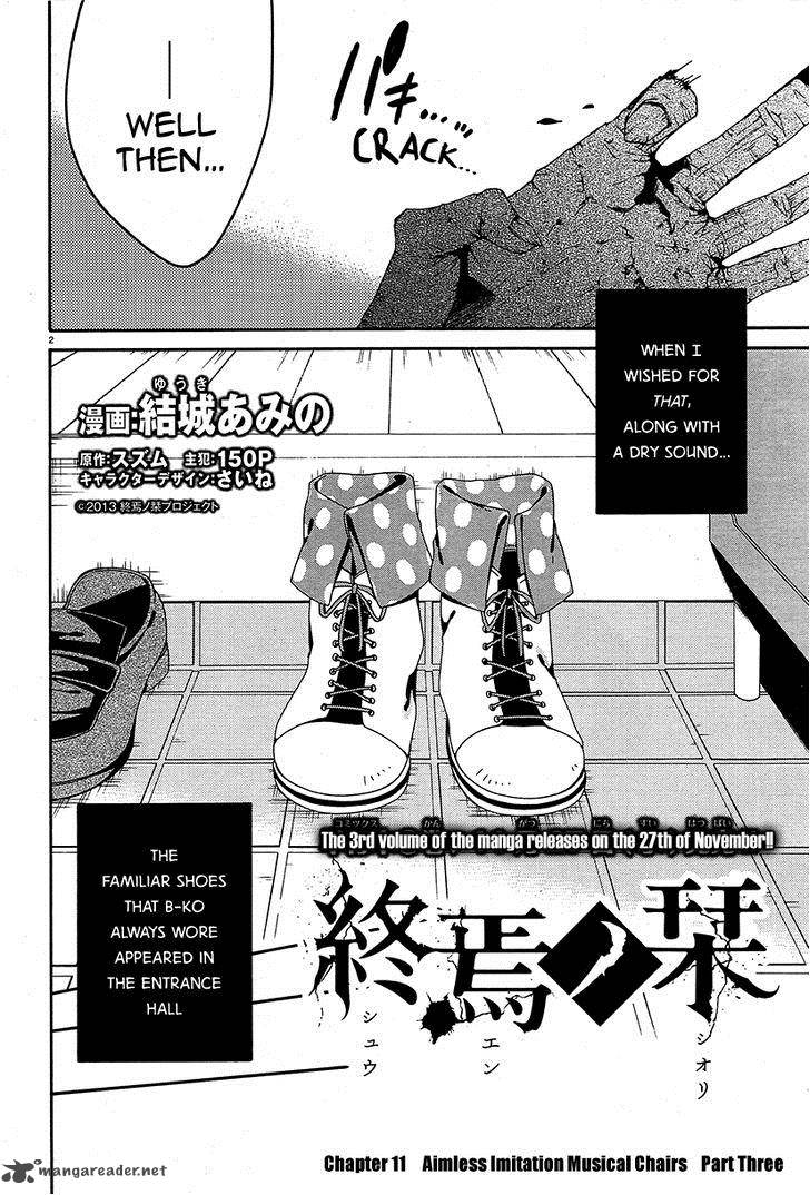 Shuuen No Shiori Chapter 11 Page 3