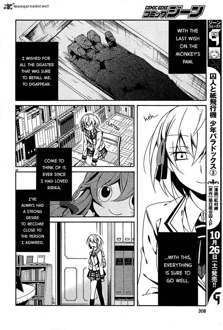 Shuuen No Shiori Chapter 11 Page 38