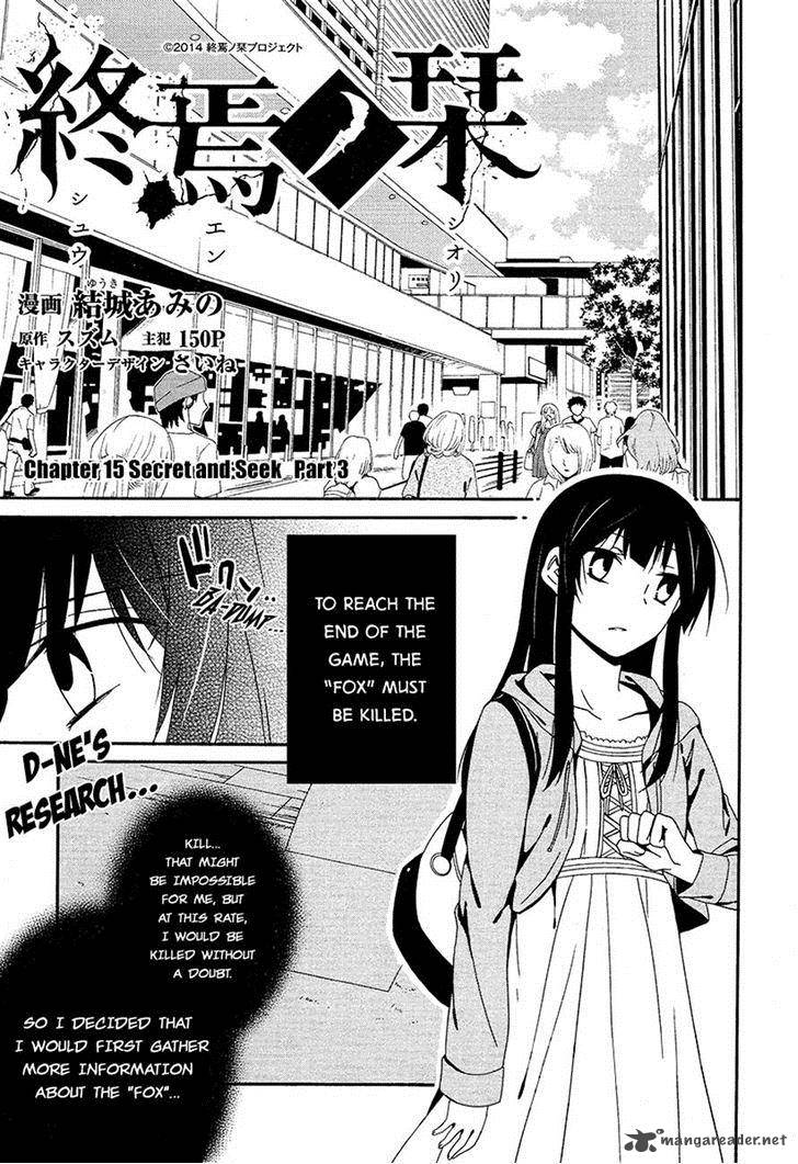 Shuuen No Shiori Chapter 15 Page 1