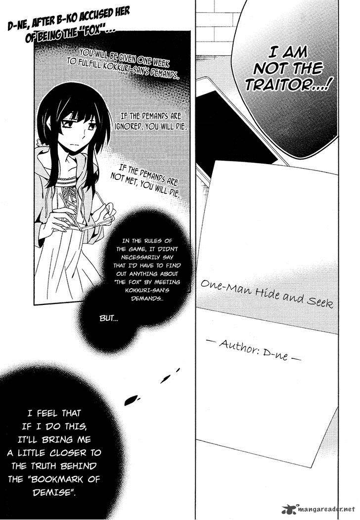 Shuuen No Shiori Chapter 16 Page 1