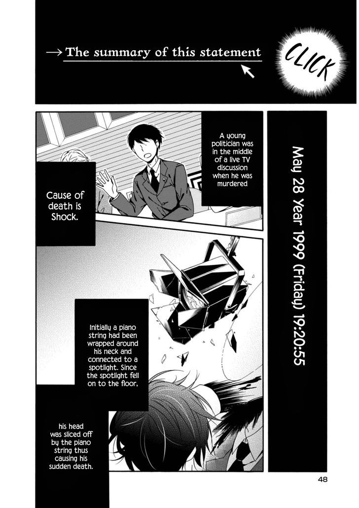 Shuuen No Shiori Chapter 19 Page 4