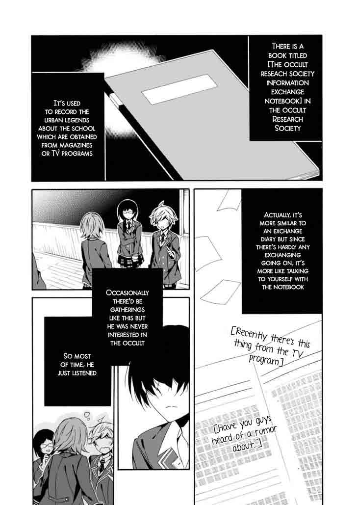 Shuuen No Shiori Chapter 21 Page 7