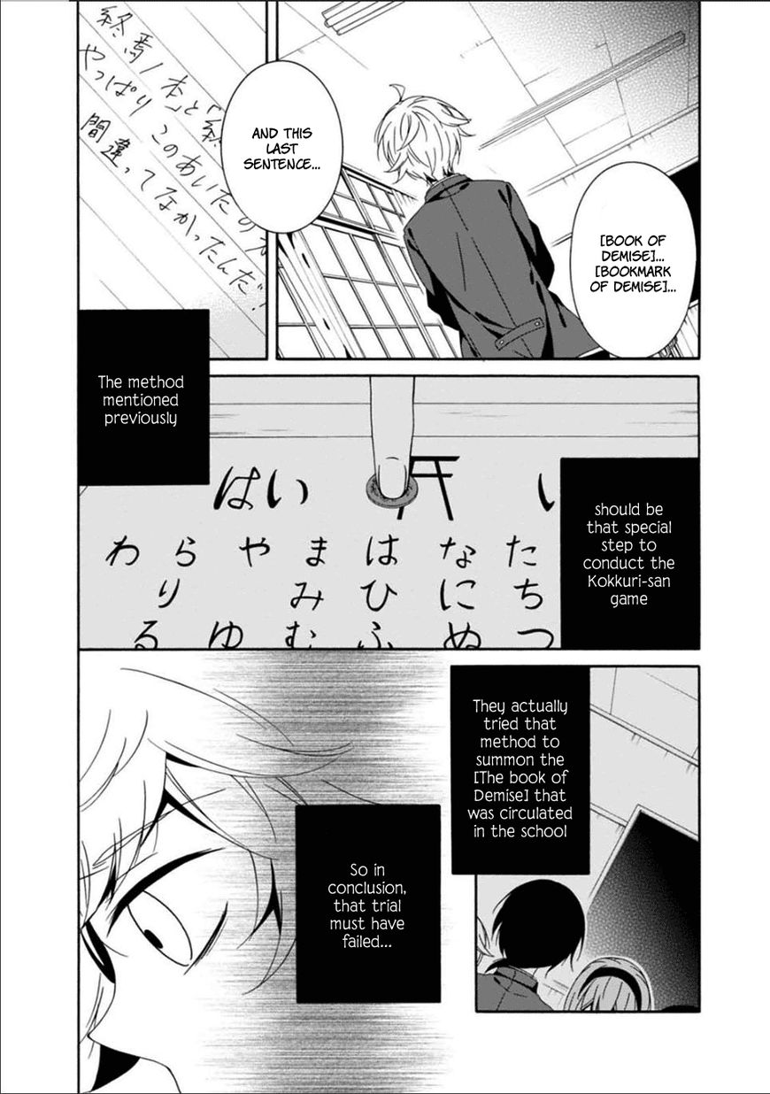 Shuuen No Shiori Chapter 24 Page 24
