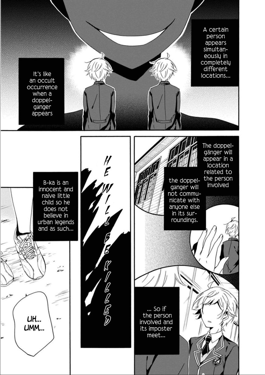 Shuuen No Shiori Chapter 24 Page 3