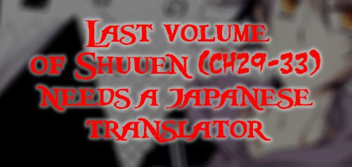 Shuuen No Shiori Chapter 24 Page 31