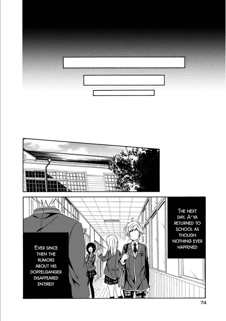 Shuuen No Shiori Chapter 25 Page 13