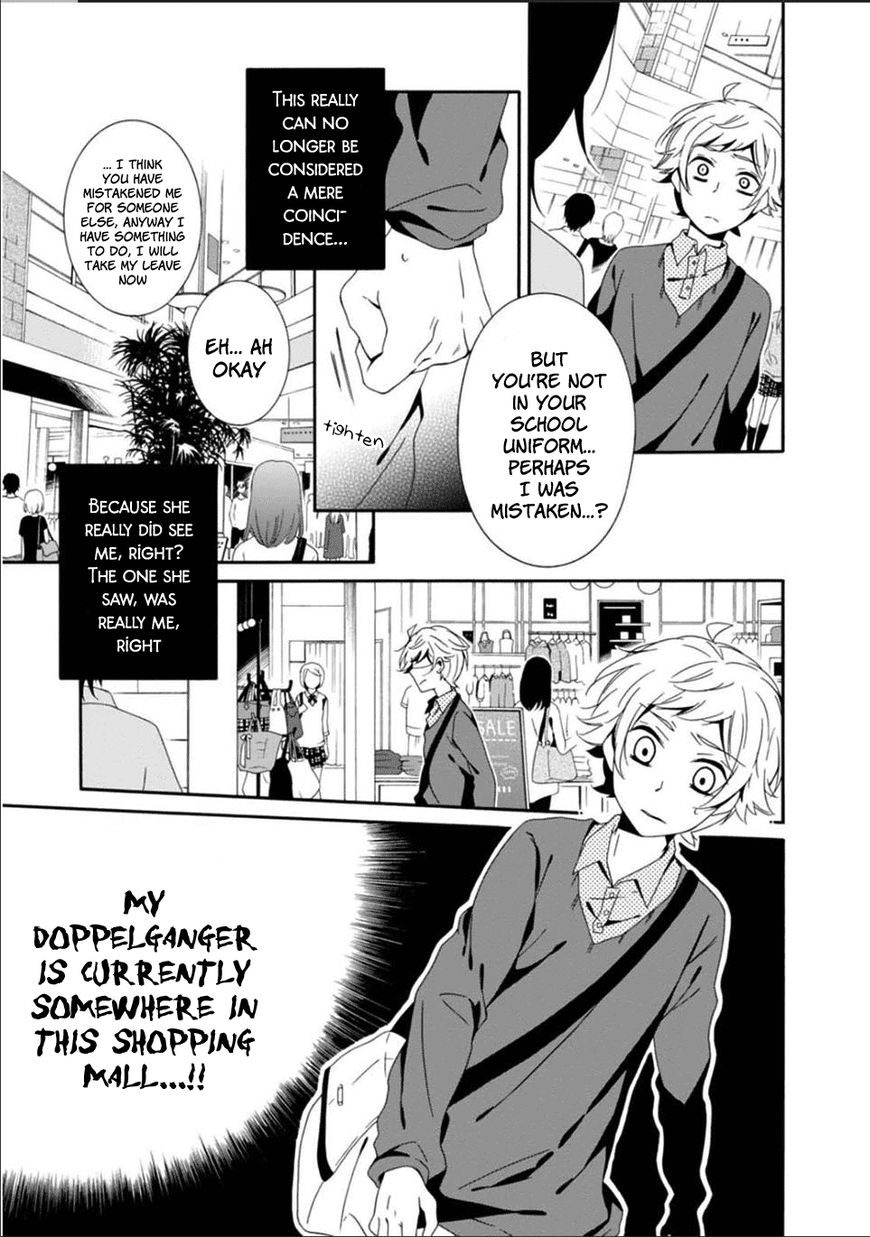 Shuuen No Shiori Chapter 25 Page 3