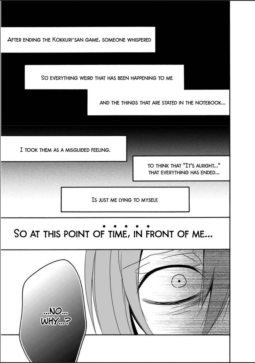 Shuuen No Shiori Chapter 26 Page 7
