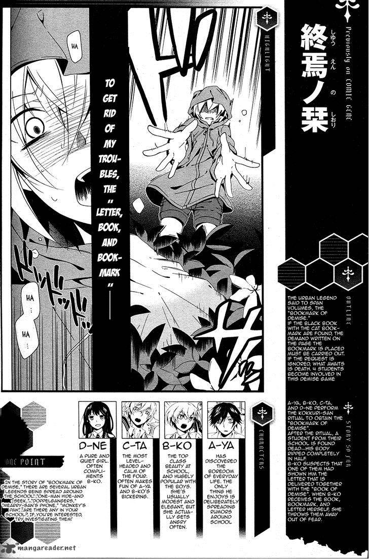 Shuuen No Shiori Chapter 5 Page 1