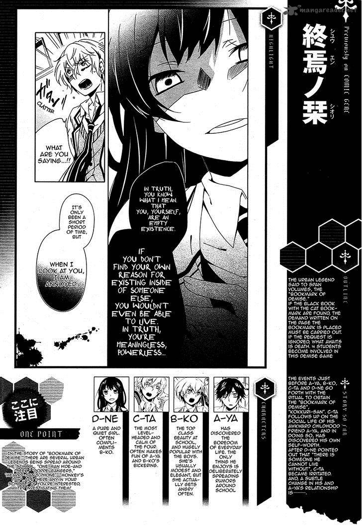 Shuuen No Shiori Chapter 7 Page 1