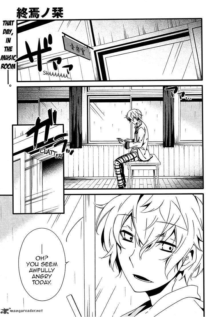 Shuuen No Shiori Chapter 7 Page 2