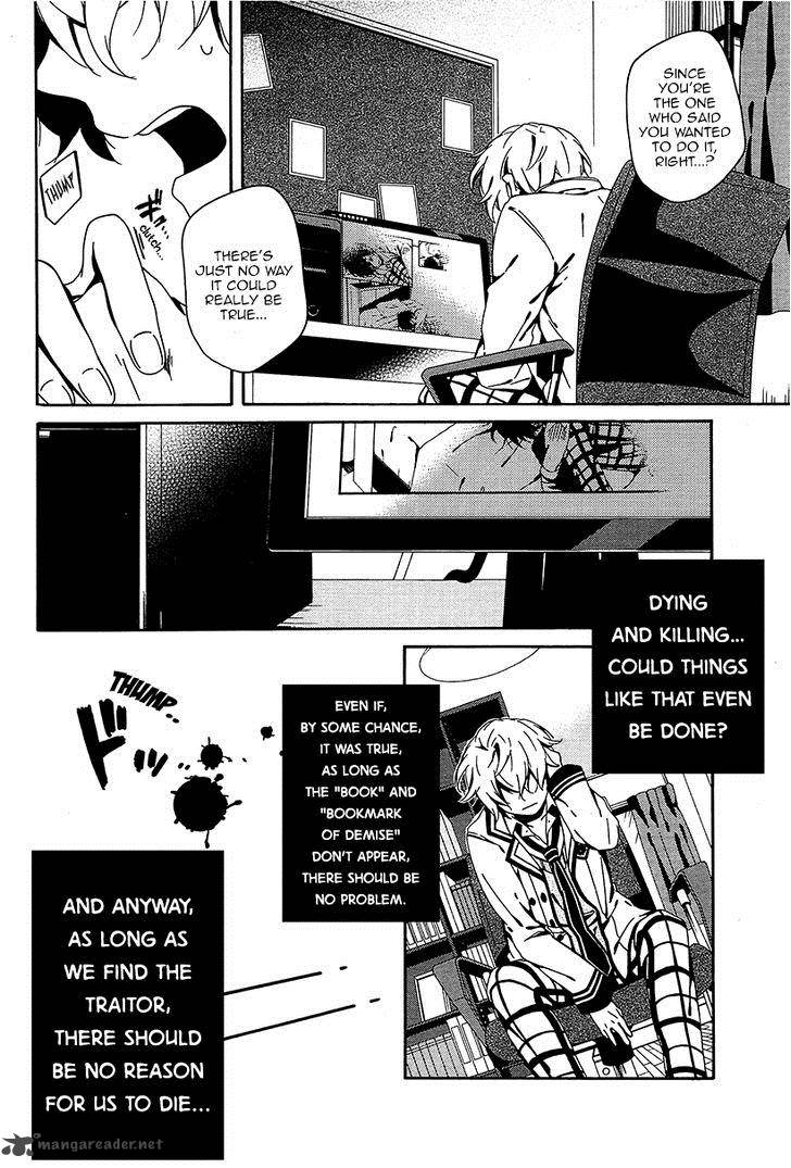 Shuuen No Shiori Chapter 7 Page 22