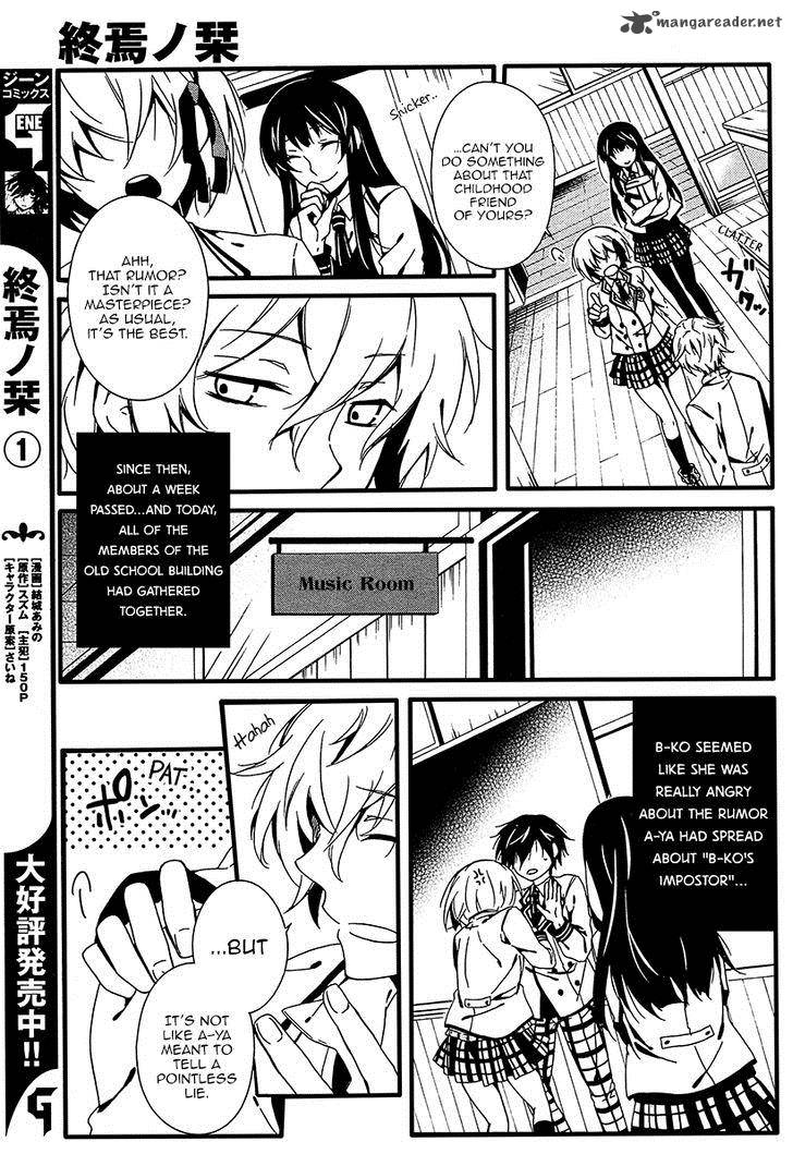 Shuuen No Shiori Chapter 7 Page 4