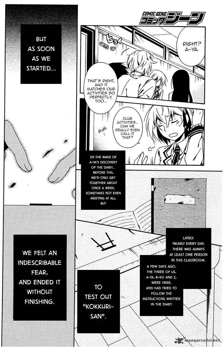 Shuuen No Shiori Chapter 7 Page 5