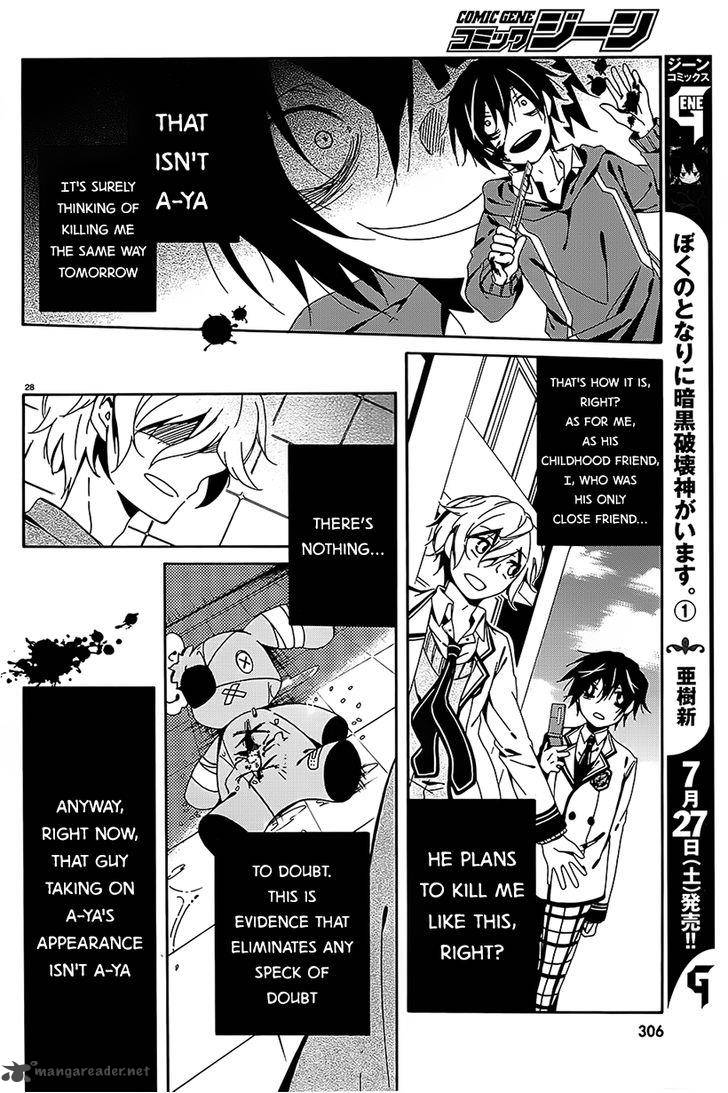 Shuuen No Shiori Chapter 8 Page 26