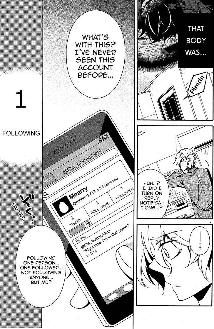 Shuuen No Shiori Chapter 8 Page 6