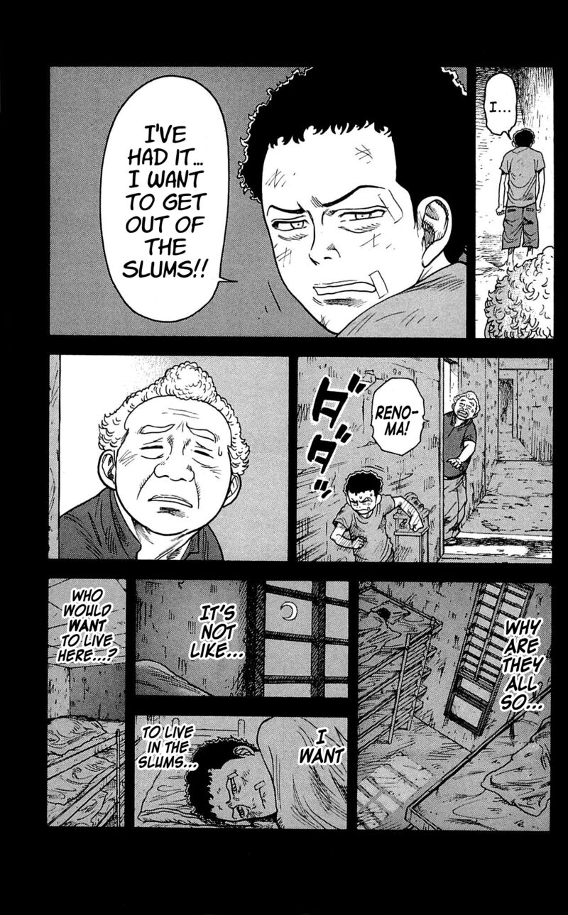Shuujin Riku Chapter 14 Page 5