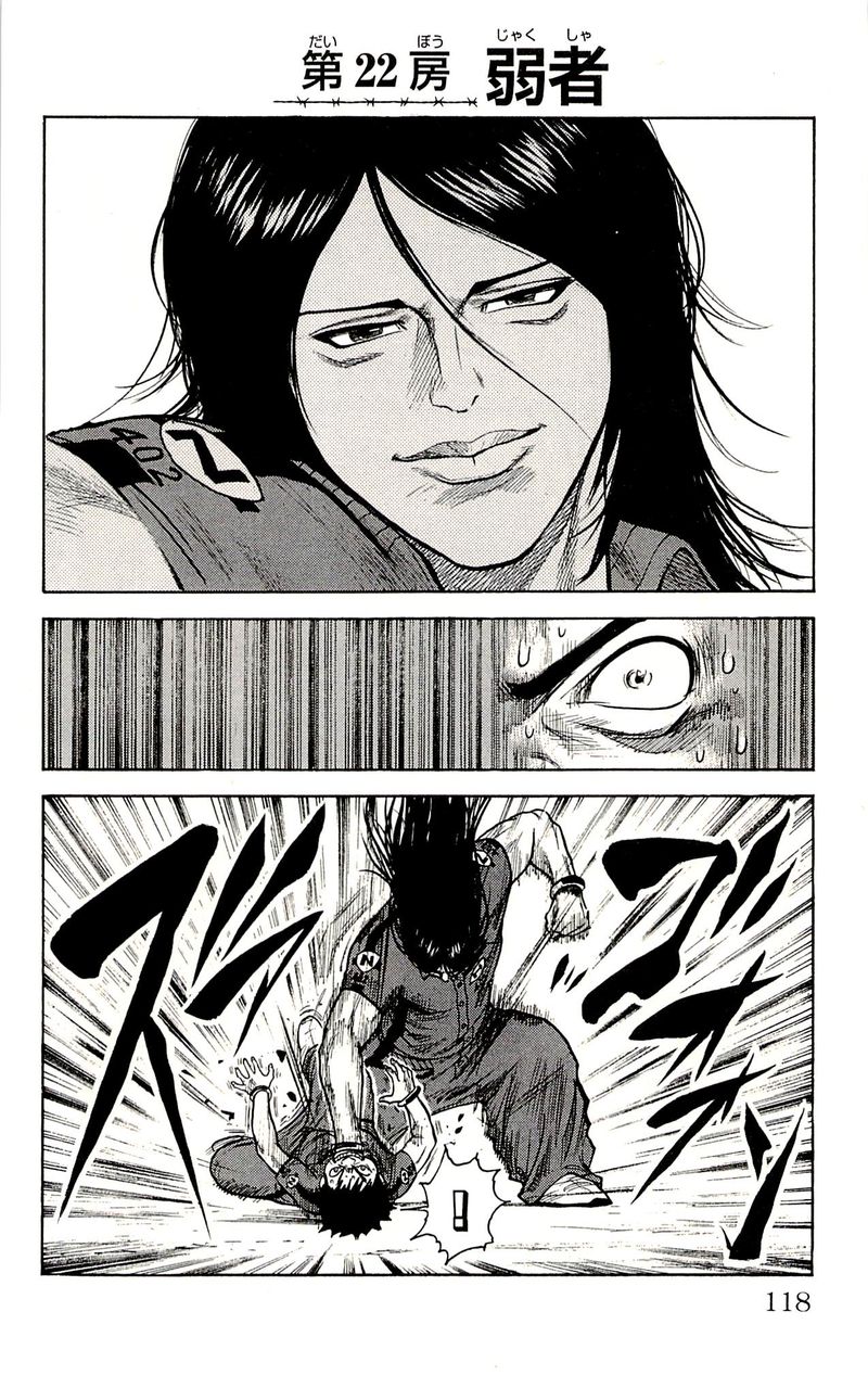 Shuujin Riku Chapter 22 Page 2