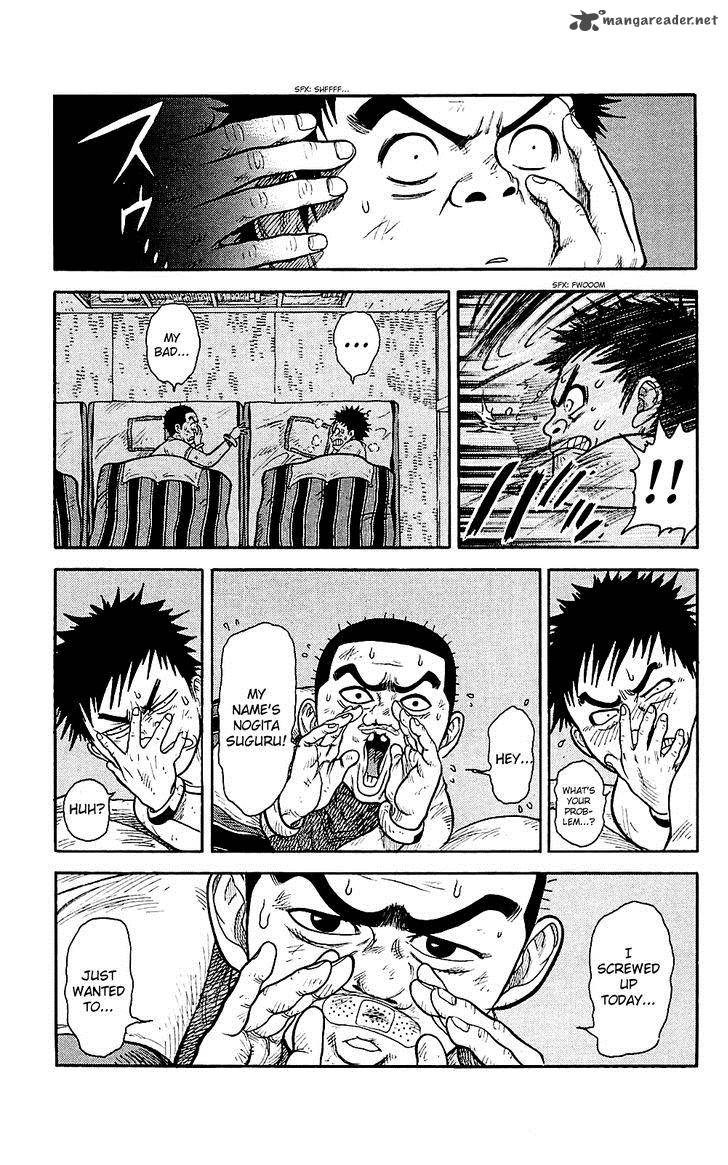 Shuujin Riku Chapter 4 Page 11