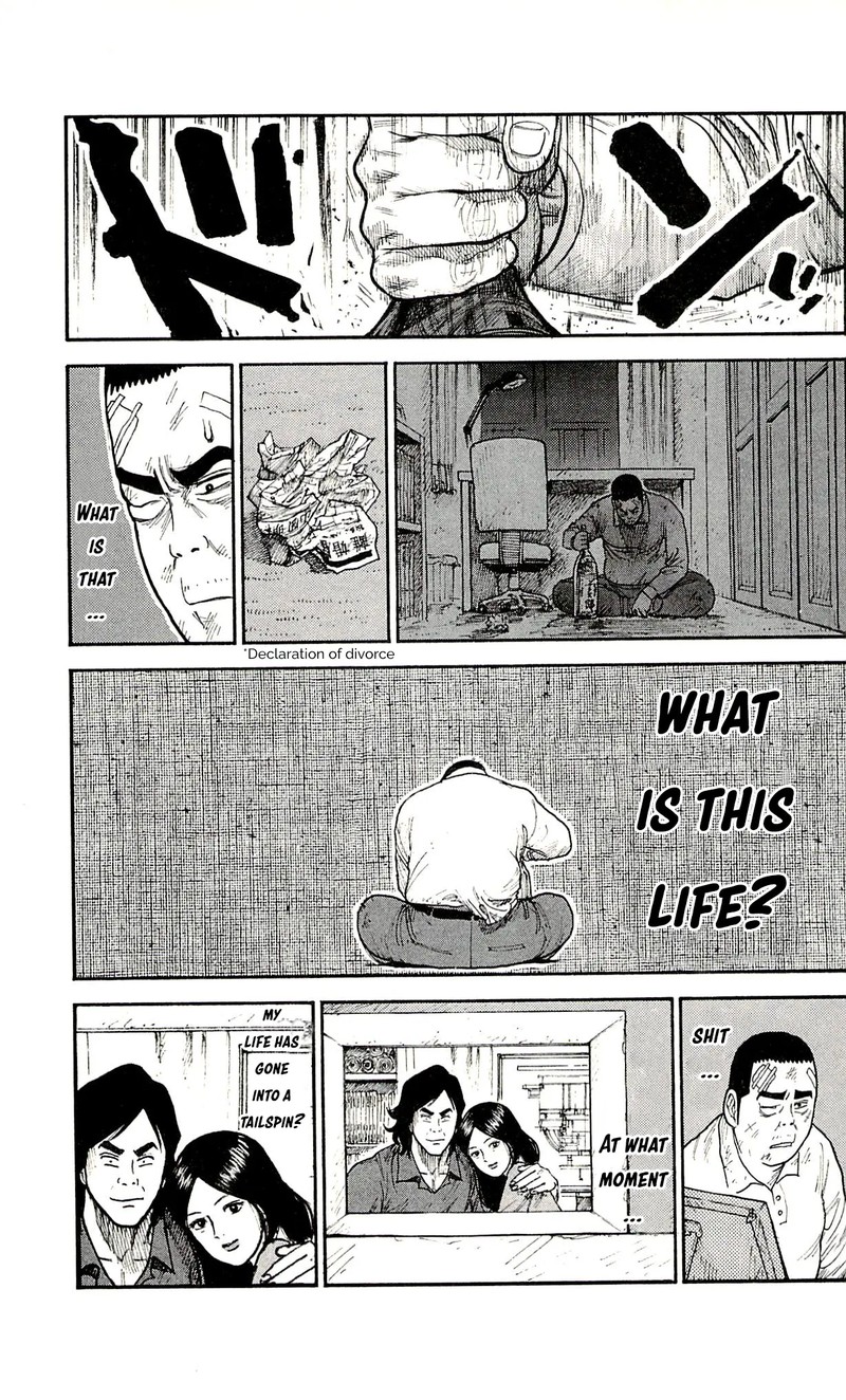 Shuujin Riku Chapter 50 Page 17