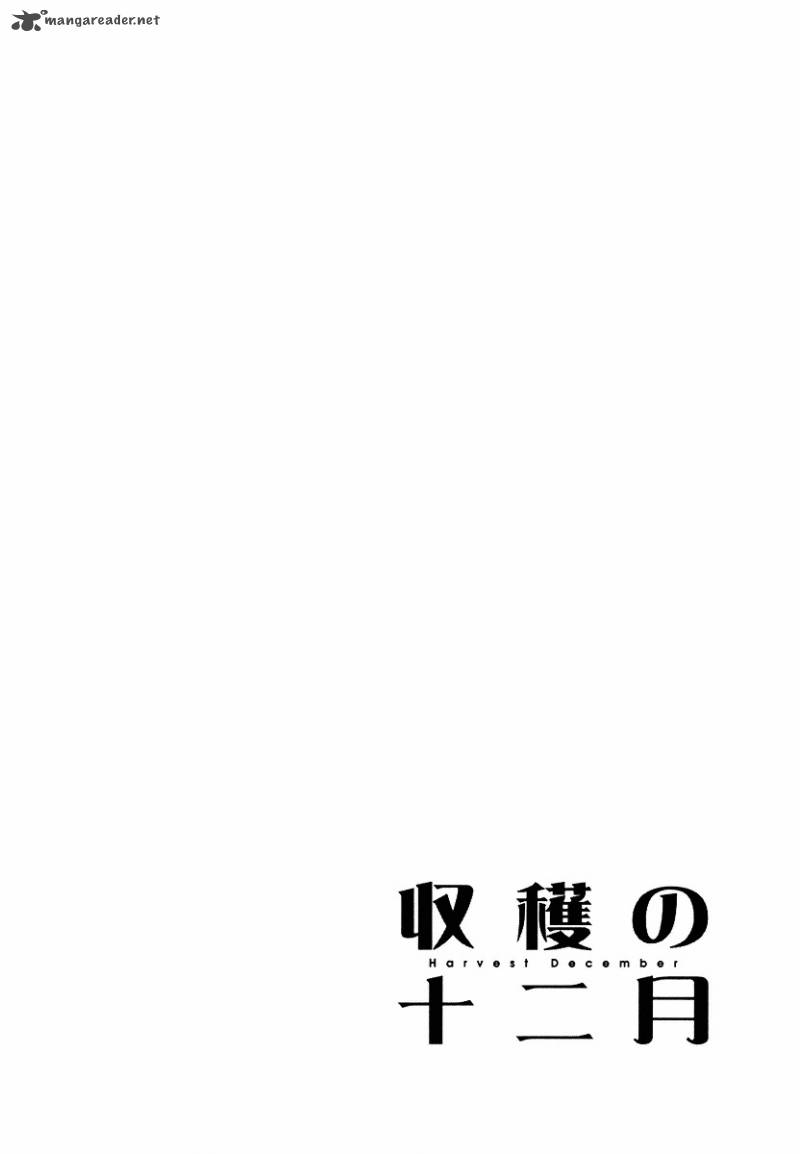 Shuukaku No Juunigatsu Chapter 11 Page 27