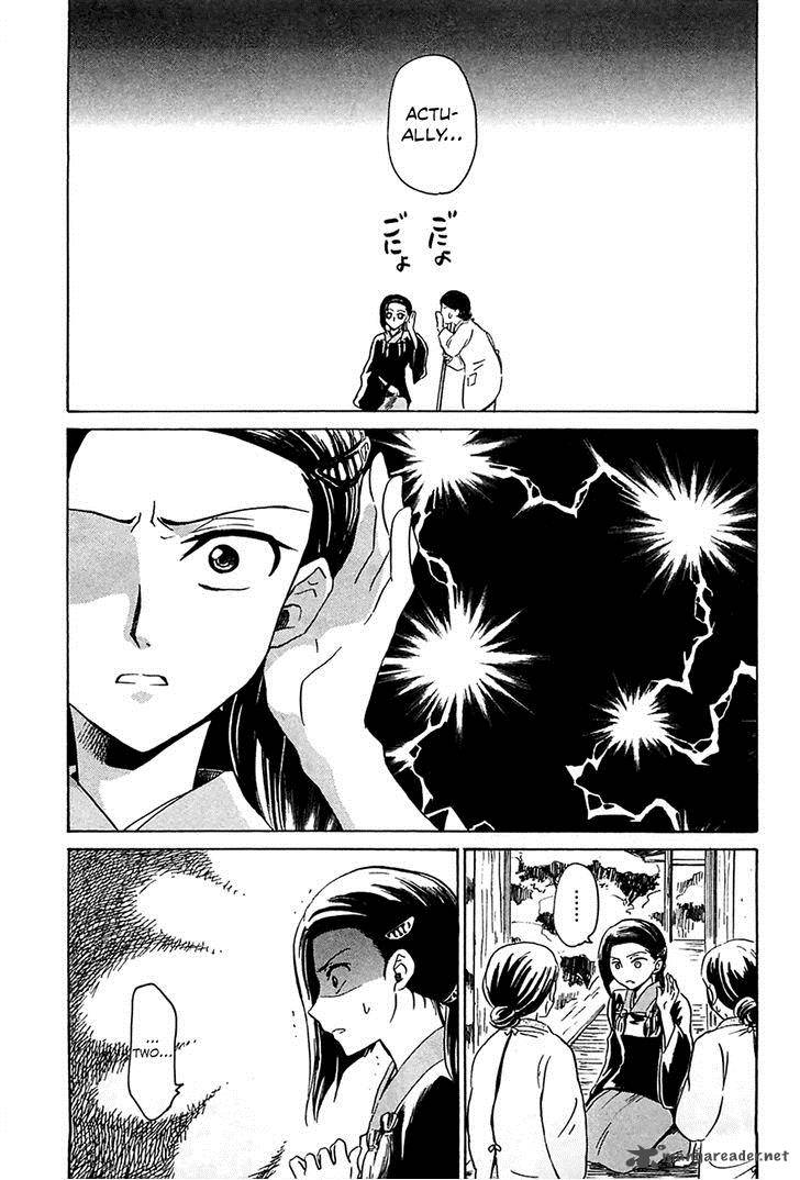 Shuukaku No Juunigatsu Chapter 6 Page 6