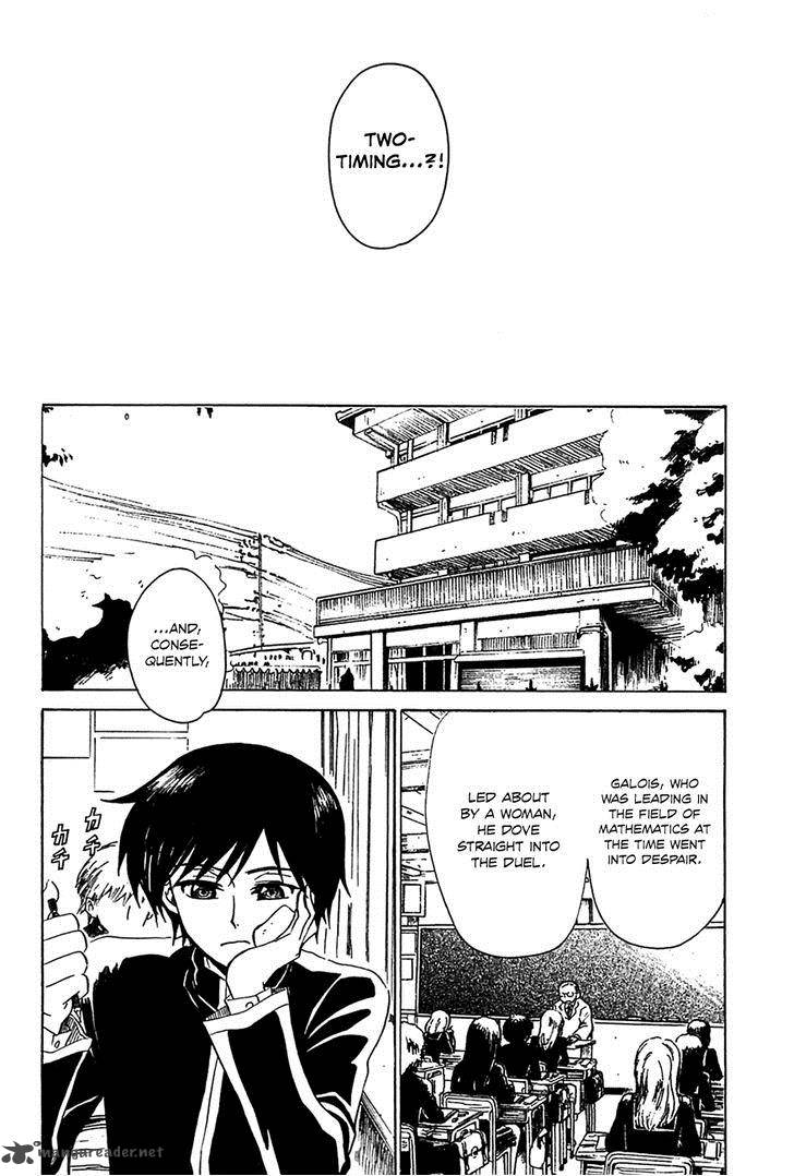 Shuukaku No Juunigatsu Chapter 6 Page 7