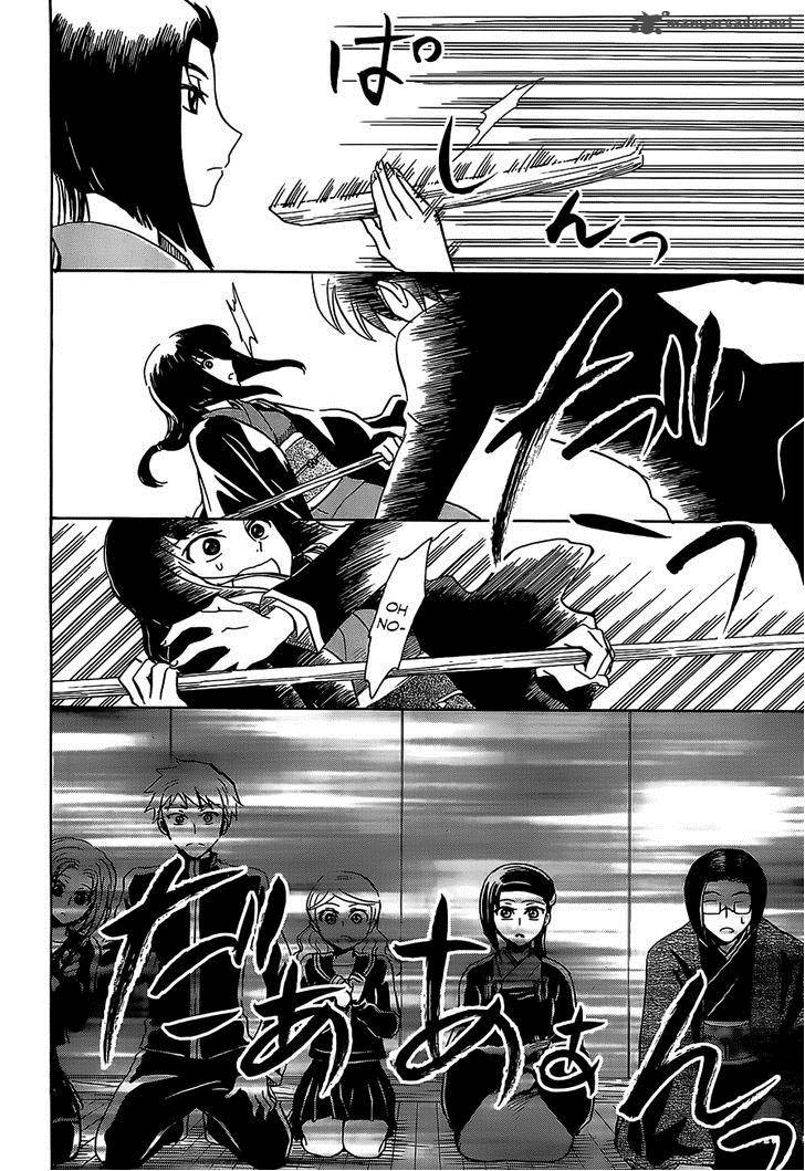 Shuukaku No Juunigatsu Chapter 7 Page 22