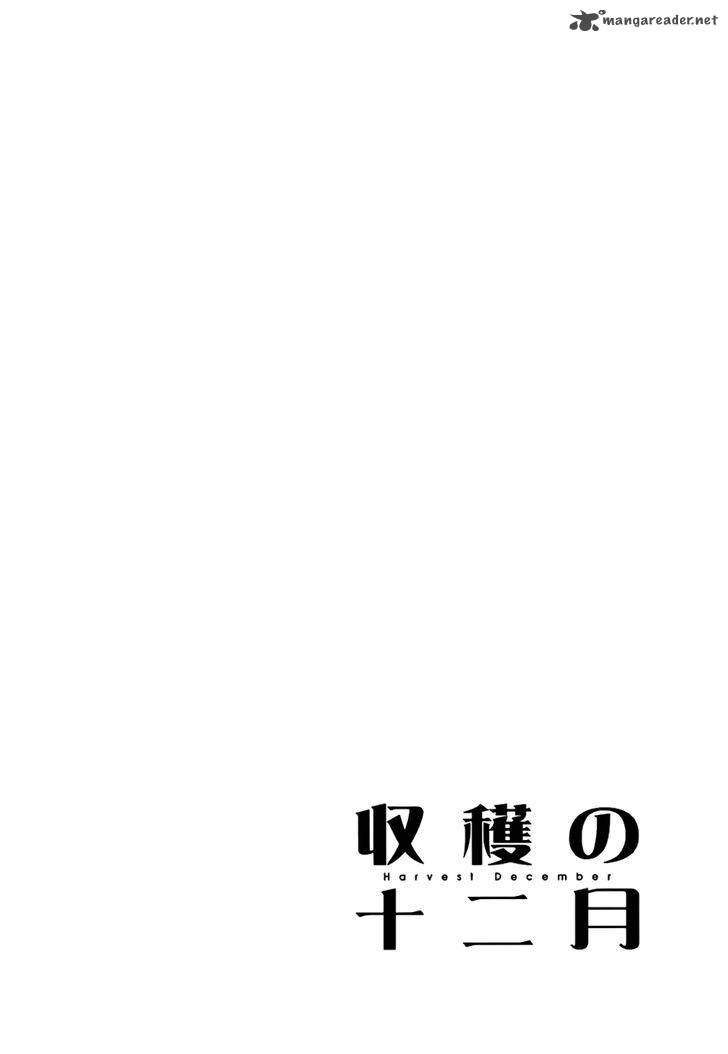 Shuukaku No Juunigatsu Chapter 8 Page 2