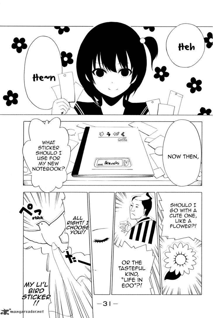 Shuukan Shounen Girl Chapter 14 Page 1