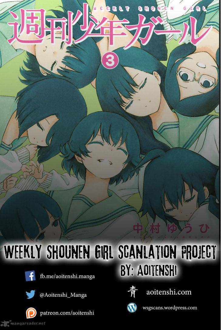 Shuukan Shounen Girl Chapter 24 Page 23