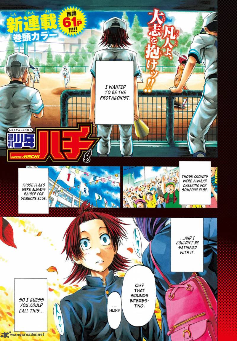 Shuukan Shounen Hachi Chapter 1 Page 1