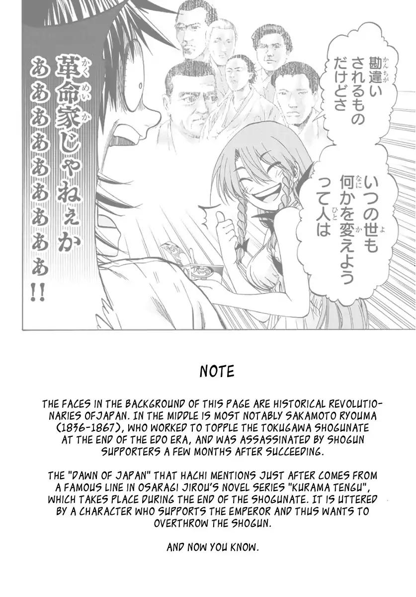 Shuukan Shounen Hachi Chapter 17 Page 22