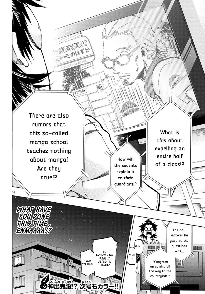 Shuukan Shounen Hachi Chapter 22 Page 21