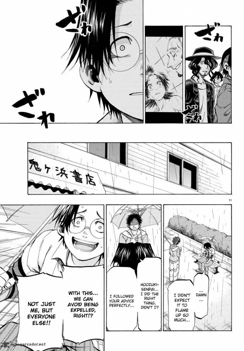 Shuukan Shounen Hachi Chapter 23 Page 12