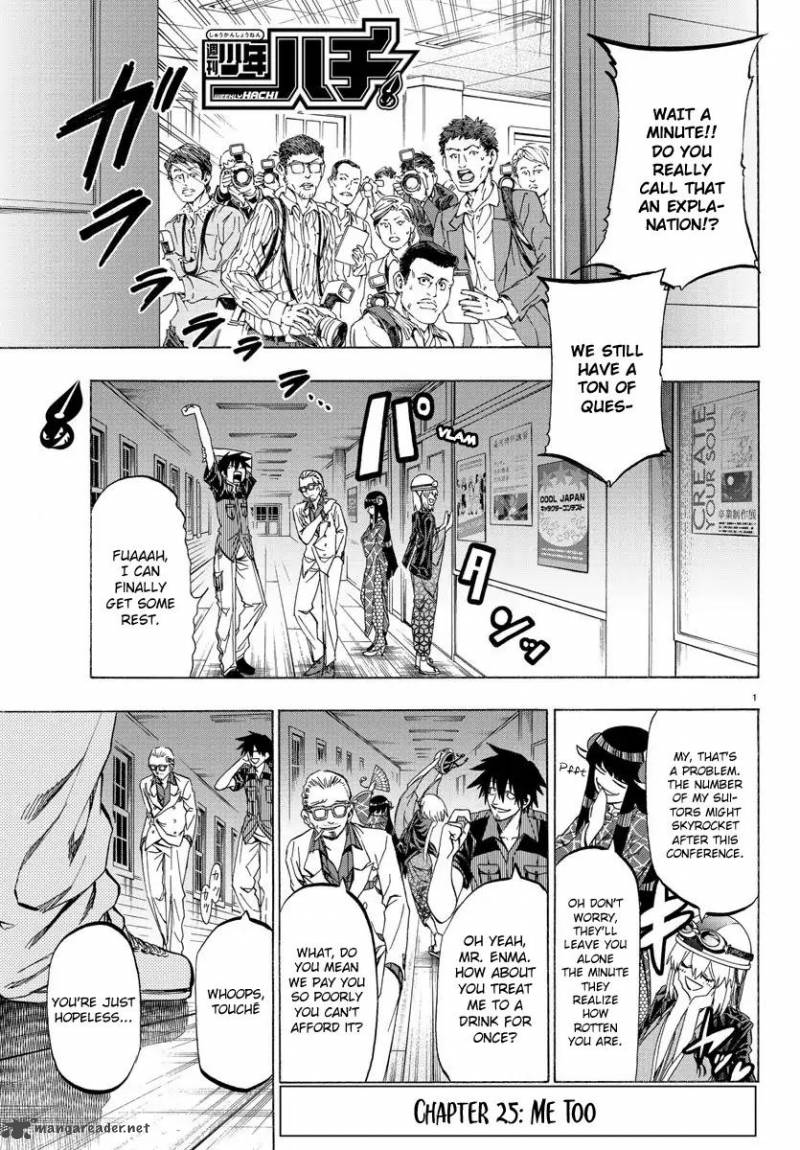 Shuukan Shounen Hachi Chapter 25 Page 1