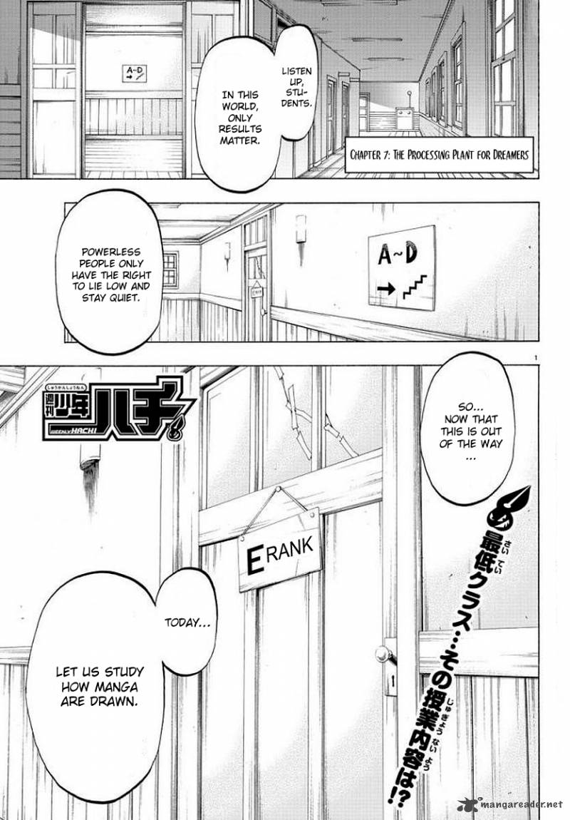 Shuukan Shounen Hachi Chapter 7 Page 1