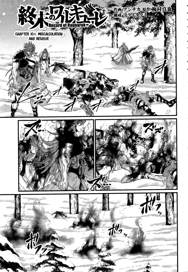 Shuumatsu No Valkyrie Chapter 104 Page 1