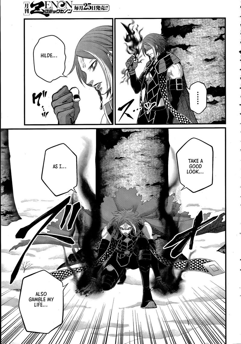 Shuumatsu No Valkyrie Chapter 104 Page 19