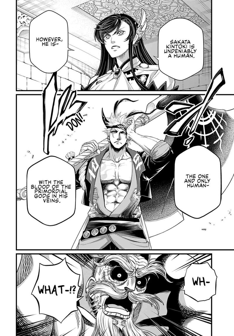 Shuumatsu No Valkyrie Chapter 110 Page 16
